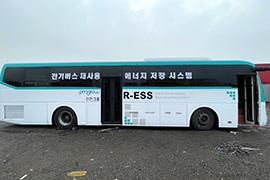 r-ess