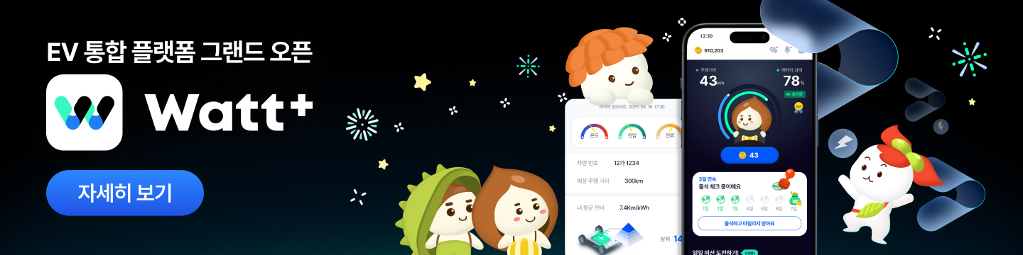 안전 알림 서비스